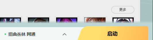 英雄联盟语音连不上显示已断开怎么回事_英雄联盟语音连接断开处理方法