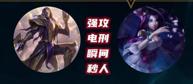 LOL卢锡安娜美怎么玩