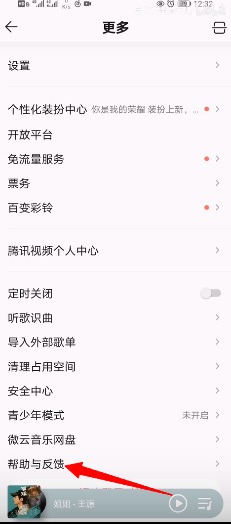 英雄联盟qq音乐十周年在哪