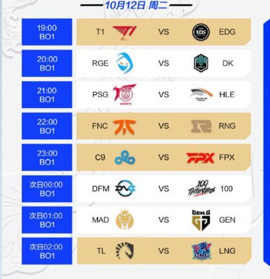 lol决赛什么时候结束_英雄联盟决赛何时结束