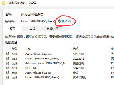 英雄联盟一进游戏就停止工作怎么办_英雄联盟游戏启动失败解决方法