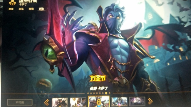 LOL卡萨丁的伯爵皮肤还能购买吗