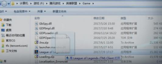 lol回放功能快捷键如何设置_设置LOL回放功能快捷键提高游戏效率！
