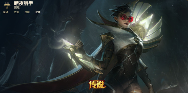 英雄联盟玩vn玩家好听的名字有哪些