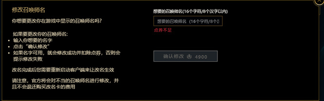 英雄联盟三个人开黑名字怎么起