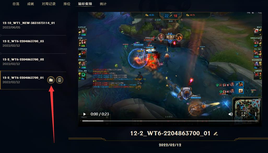 英雄联盟回放录制的视频在哪里_英雄联盟回放录制视频详解