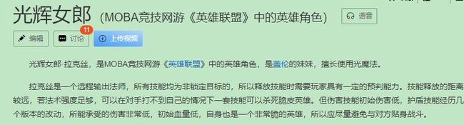 lol盖伦的妹妹是谁