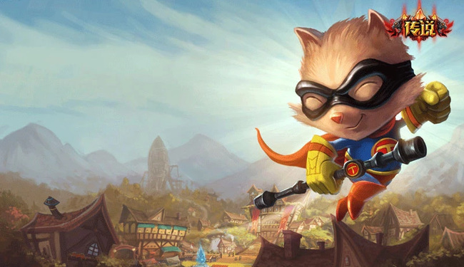 LOL约德尔国对长提莫多少钱