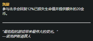 赛季不屈之枪潘森克制哪些英雄为什么_详细解析赛季中潘森作为不屈之枪的作用英雄联盟
