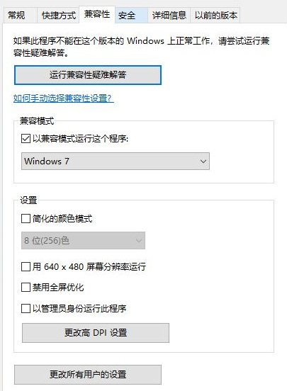 英雄联盟卡死了退不出游戏界面怎么办