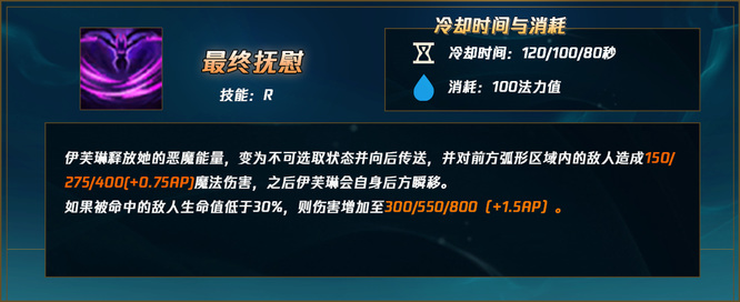 英雄联盟寡妇怎么玩_英雄联盟掌握3寡妇的绝技