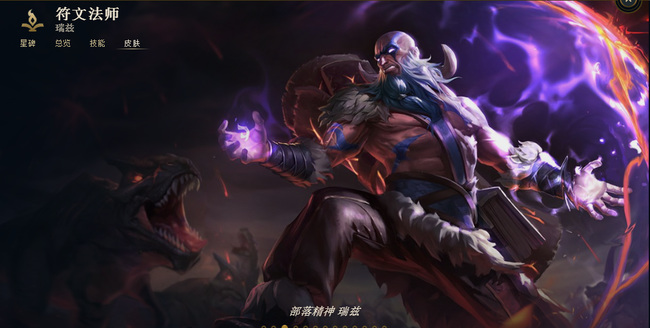 英雄联盟流浪法师台词有哪些_英雄联盟流浪法师的经典台词有哪些