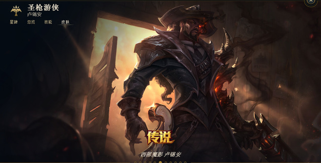 英雄联盟十大必买皮肤有哪些_英雄联盟哪些皮肤值得必买