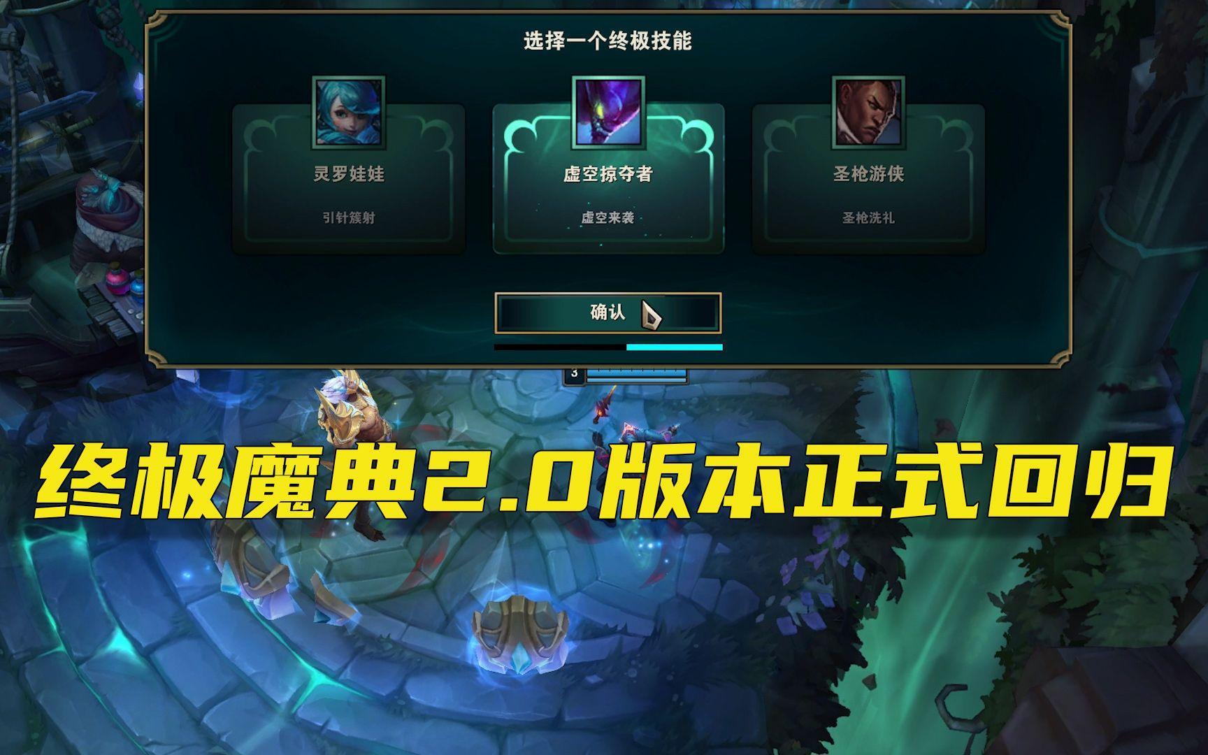 lol的轮转模式时间表是什么样的_英雄联盟的轮转模式时间表是什么样的