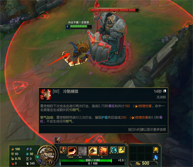 英雄联盟赛季的鳄鱼能w塔吗