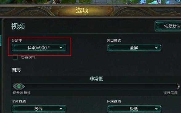 英雄联盟为什么会突然掉帧_英雄联盟出现突然掉帧你知道原因吗