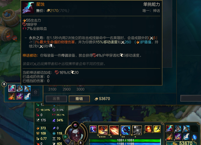 LOL大乱斗里红凯怎么玩_LOL大乱斗中红凯如何驰骋