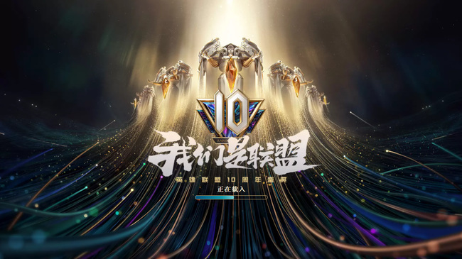 英雄联盟超出显示范围怎么办