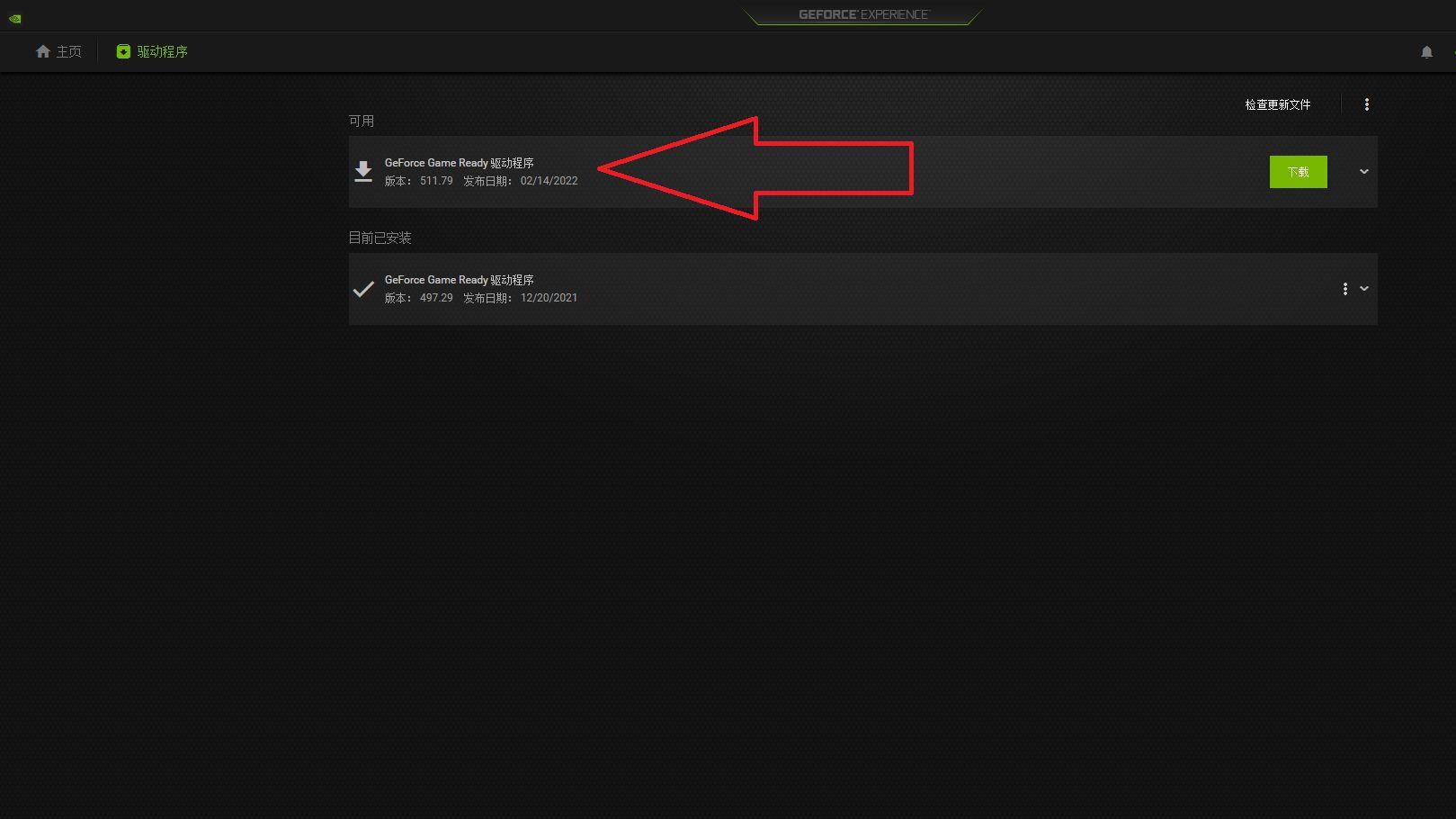 英雄联盟滑动屏幕不流畅是什么原因