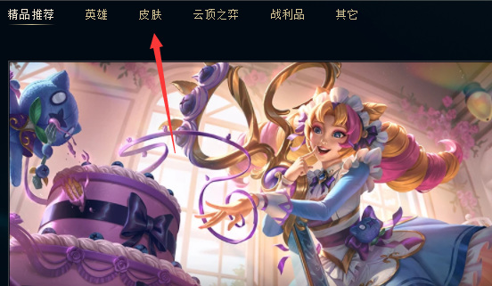 lol欧米伽小队皮肤价格是多少_英雄联盟欧米伽小队皮肤售价是多少