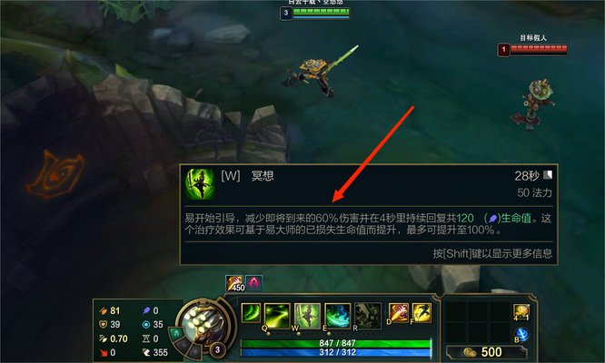 LOL剑圣的w技能是什么怎么更好的使用