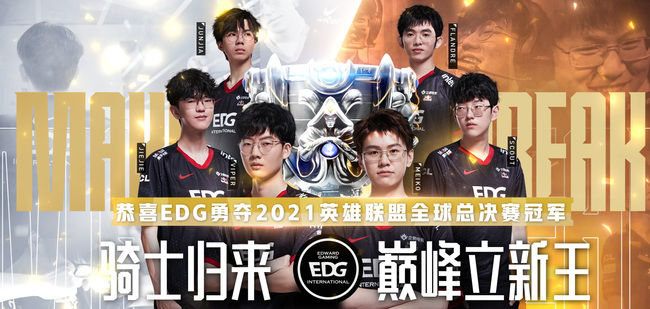 英雄联盟世界赛冠军奖金是多少