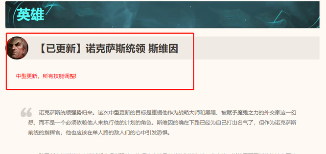 乌鸦为什么不能选