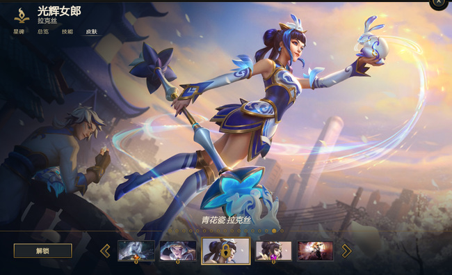 英雄联盟青花瓷皮肤有哪些_英雄联盟推出青花瓷系列皮肤多款快来了解！