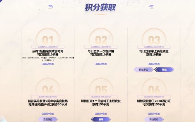 LOL战斗之夜一年有几次