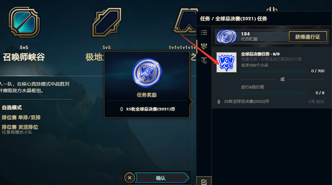 英雄联盟一天怎么肝200代币