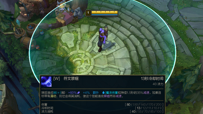 英雄联盟符文法师怎么玩_如何操作符文法师提升英雄联盟游戏水平