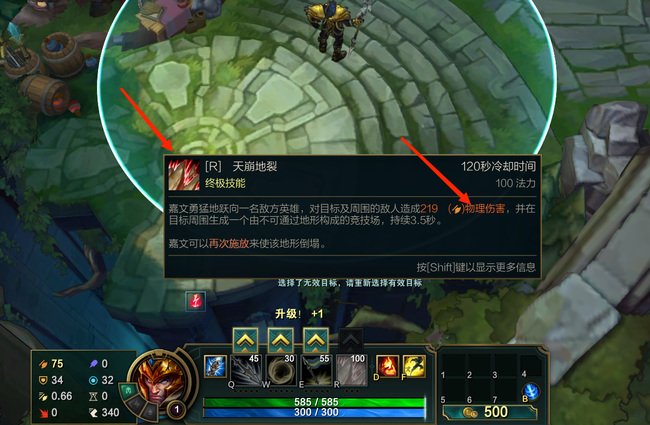 LOL皇子大招是什么伤害