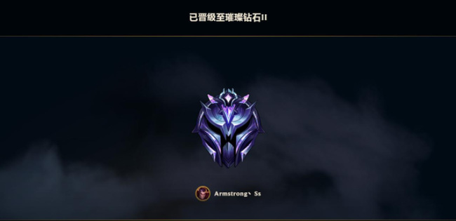 lol段位怎么划分的_如何划分英雄联盟的段位