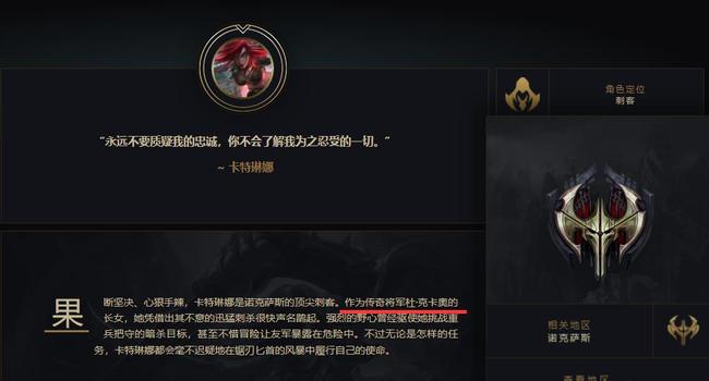 LOL杜卡奥是哪个英雄_LOL中杜卡奥是哪个英雄