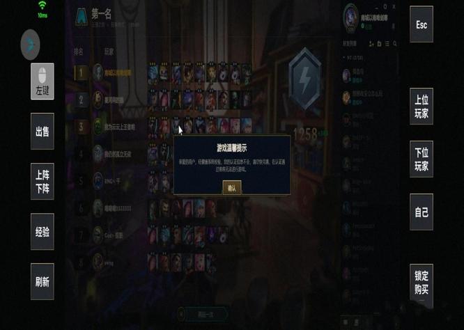 英雄联盟体验服认证信息不全是怎么回事