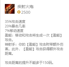 英雄联盟瘸子怎么跑快_英雄联盟瘸子的快速移动秘诀