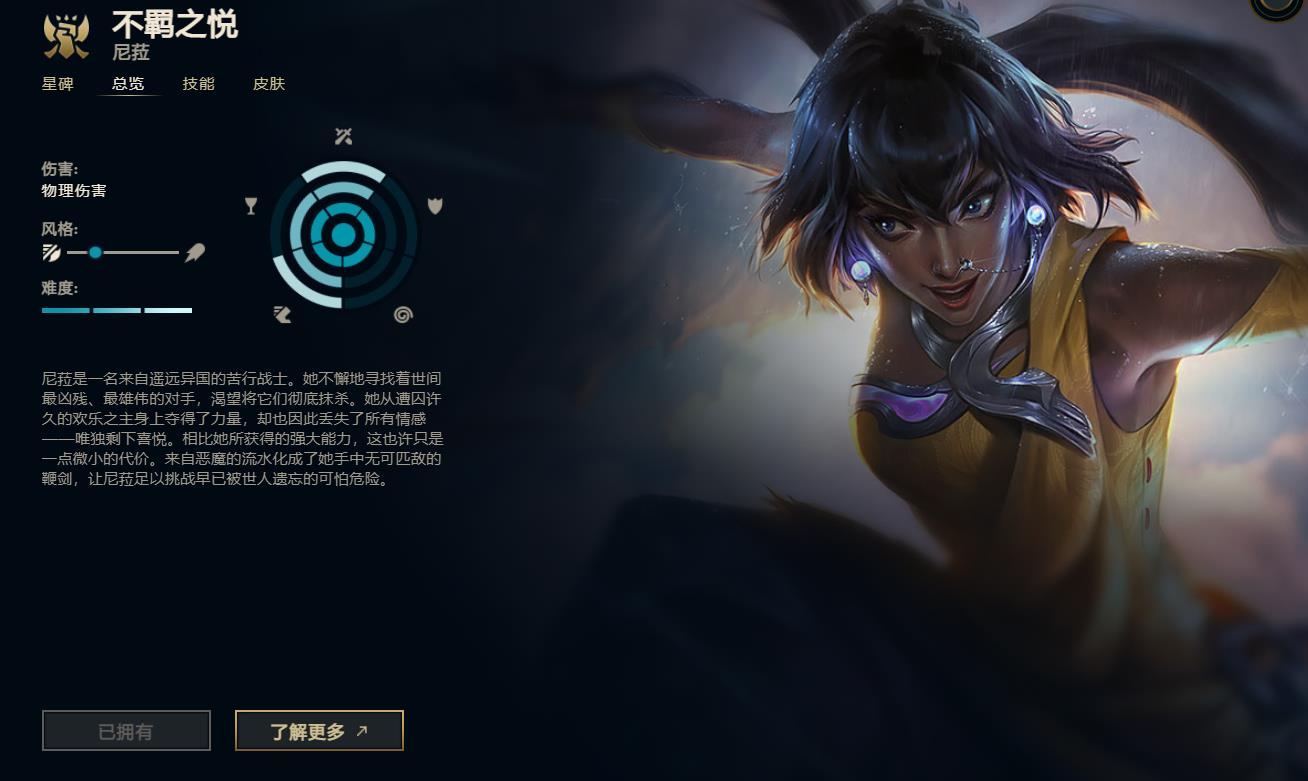 英雄联盟新英雄上线顺序是什么_英雄联盟新英雄上线顺序公布