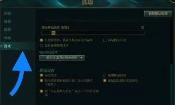 英雄联盟鼠标红色不能点兵怎么办