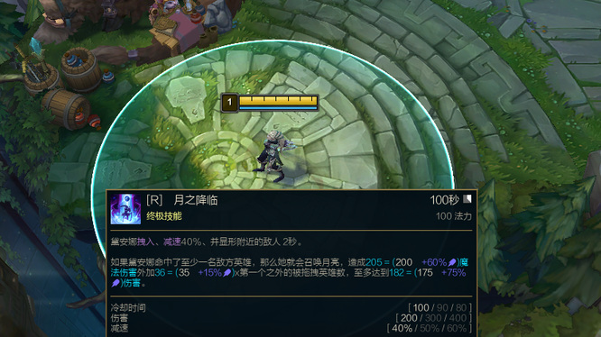 LOL为什么说皎月是母石头人_LOL皎月的身份是什么