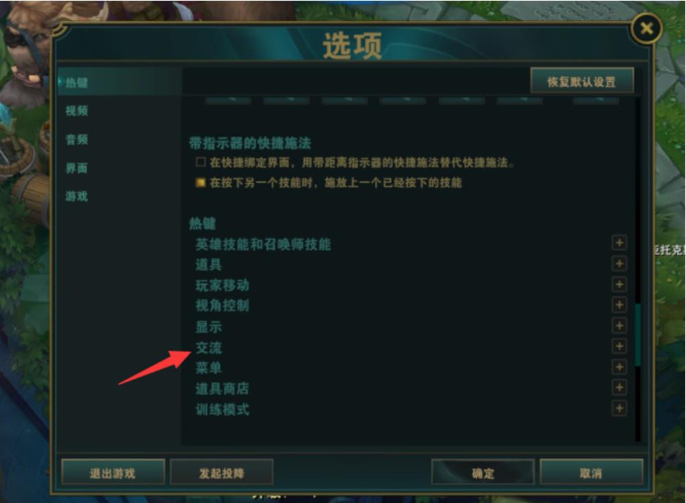 英雄联盟成就表情怎么用不了