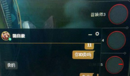 lol最贵的名字是哪个