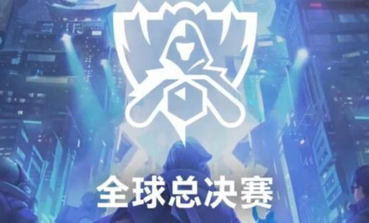 英雄联盟s赛历届冠军分别是谁