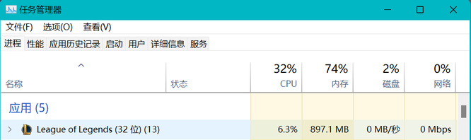 玩英雄联盟卡顿不流畅怎么办_解决英雄联盟卡顿问题方法