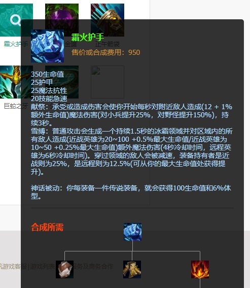 LOL大虫子出什么装备可以变最大