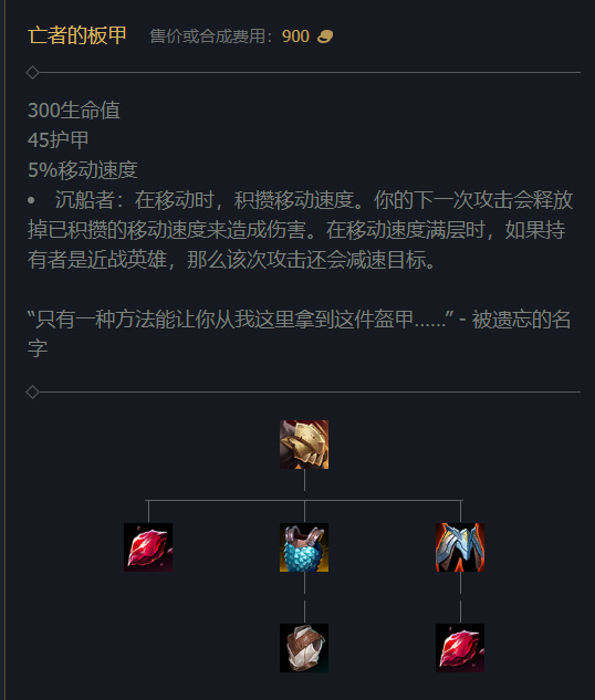 英雄联盟赛季腕豪核爆拳怎么出装_英雄联盟2赛季腕豪核爆拳的出装攻略