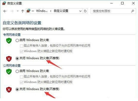 英雄联盟显示无法连接服务器怎么办_英雄联盟服务器连接故障解决方法分享。