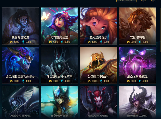 英雄联盟角色名称大全有哪些