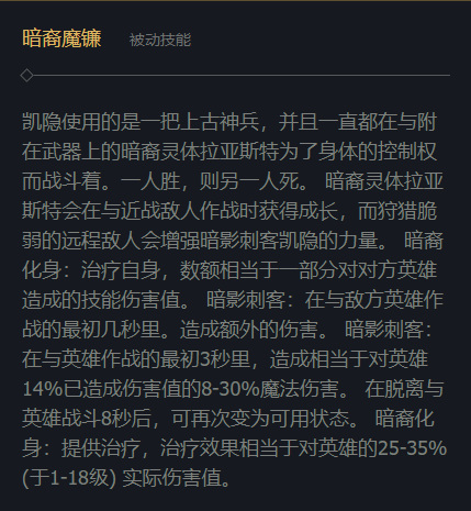 英雄联盟大乱斗红凯还是蓝凯好