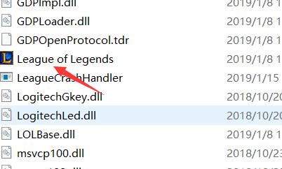 怎么找英雄联盟旧版文件_如何在英雄联盟中找到旧版游戏文件