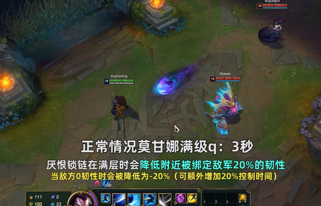 英雄联盟怨恨锁链怎么选人_英雄联盟怨恨锁链选人攻略